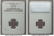 1/2 kopeck 1915 year