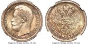 50 kopecks 1896 year
