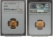 5 roubles 1902 year