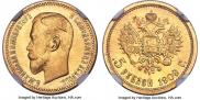 5 roubles 1909 year