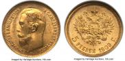 5 roubles 1909 year