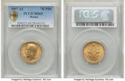 7,5 roubles 1897 year