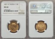 7,5 roubles 1897 year