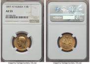 7,5 roubles 1897 year