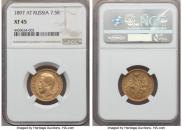 7,5 roubles 1897 year