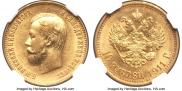 10 roubles 1911 year