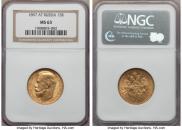 15 roubles 1897 year