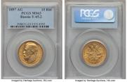 15 roubles 1897 year