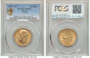 15 roubles 1897 year