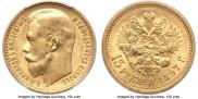 15 roubles 1897 year