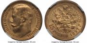 15 roubles 1897 year