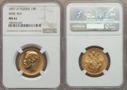 15 roubles 1897 year