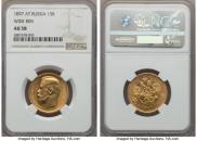 15 roubles 1897 year