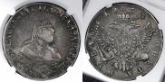 1 rouble 1753 year