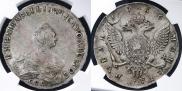 1 рубль 1756 года