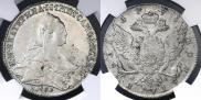1 rouble 1775 year