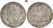 1 rouble 1705 year