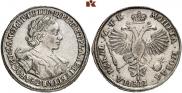 1 rouble 1720 year