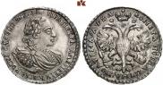 Полтина 1721 года