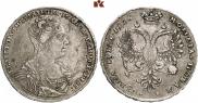 1 рубль 1726 года