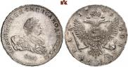 1 рубль 1741 года