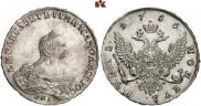 1 рубль 1756 года