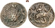 2 копейки 1757 года