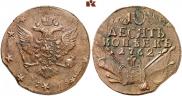 10 kopecks 1762 year