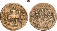 2 kopecks 1762 year
