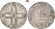 1 рубль 1801 года