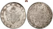 1 рубль 1802 года