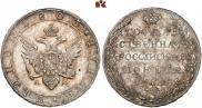 1 rouble 1803 year
