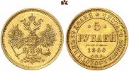 5 roubles 1860 year
