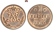 1/2 копейки 1897 года
