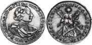 2 рубля 1720 года