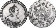 1 rouble 1756 year