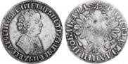 1 rouble 1704 year