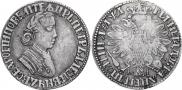 Полтина 1704 года