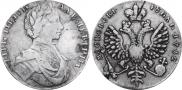 1 rouble 1712 year