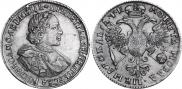 1 rouble 1720 year