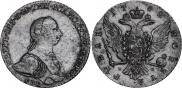 1 rouble 1762 year