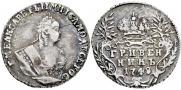 Гривенник 1748 года