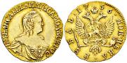 1 рубль 1756 года