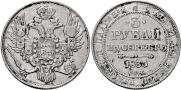 3 рубля 1835 года