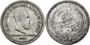 1 rouble 1883 year