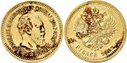 5 roubles 1887 year