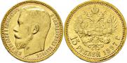 15 roubles 1897 year