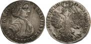 Полтина 1707 года