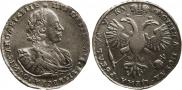 1 rouble 1721 year