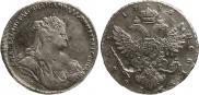 1 rouble 1738 year